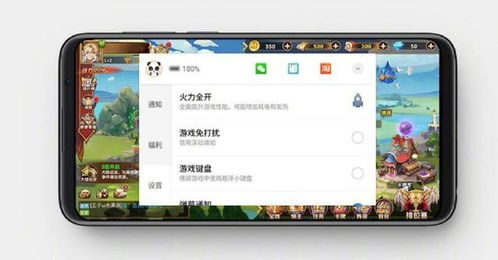 安卓隐藏游戏模式,轻松畅玩无干扰