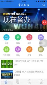 武汉游戏app安卓,尽享指尖乐趣