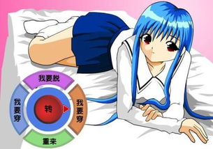 脱mm小游戏,轻松减压的欢乐时光