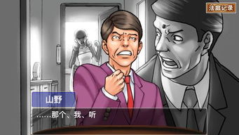 安卓律师类游戏,法律知识尽在掌握