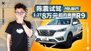汽车之家试驾陈震,揭秘车型性能与驾驶体验