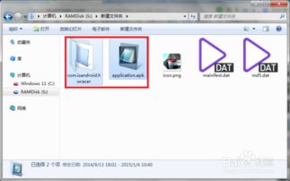 安卓游戏gpk解压,安卓游戏GPK文件解压与安装全攻略