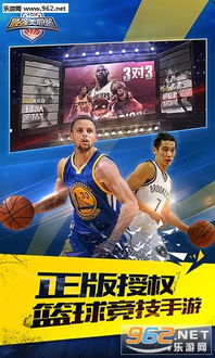 最强nba安卓游戏,打造你的篮球王朝