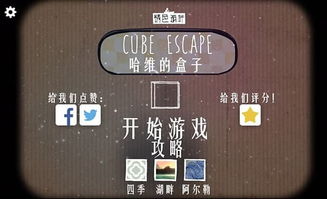方块游戏盒子安卓,畅享无尽创意的像素世界