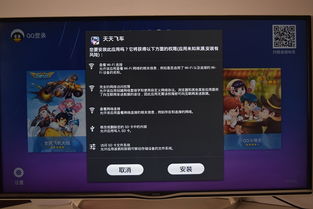 安卓电视游戏招聘,开启电竞新篇章