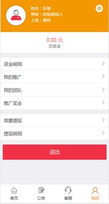 全民游戏盒子安卓,轻松体验极致乐趣