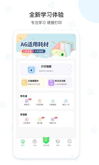 官方游戏平台入口安卓,尽在指尖
