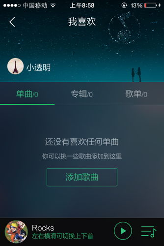 腾讯游戏苹果换安卓,跨平台新篇章开启