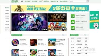 安卓大型游戏少,安卓平台大型游戏稀缺之谜