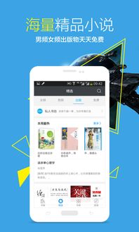 有道app下载,开启高效学习新篇章