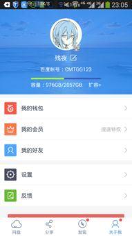 psp绅士游戏安卓,PSP绅士游戏安卓版精彩回顾