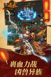 龙脉游戏安卓版,开启奇幻冒险之旅