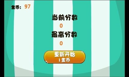 飞到打击游戏安卓,技术解析与开发心得