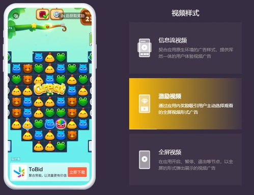 开发安卓端游戏,打造沉浸式虚拟世界之旅