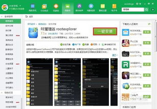 安卓自带游戏删除,释放手机空间