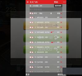 怎么隐身游戏安卓,轻松畅玩不被打扰
