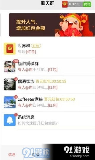 算数游戏app安卓免费,轻松提升数学能力的益智神器