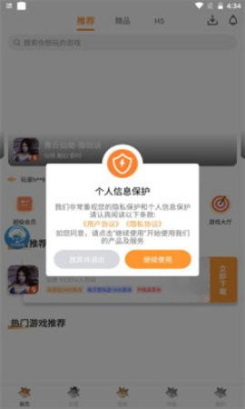 白狐下载游戏手机安卓,畅享奇幻冒险之旅