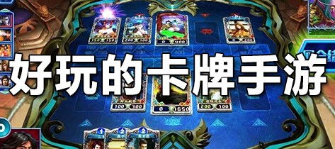 游戏适合旧版安卓,专为旧版安卓打造的经典游戏体验