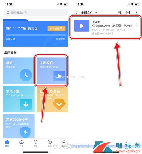 迅雷磁力下载,轻松获取海量资源的便捷之道