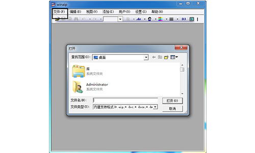 文档阅读器,高效阅读与信息提取的利器