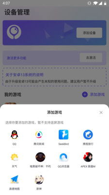 安卓游戏app定位,基于安卓游戏APP的实时定位冒险之旅