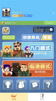 安卓版本 隐藏游戏,解锁未知乐趣