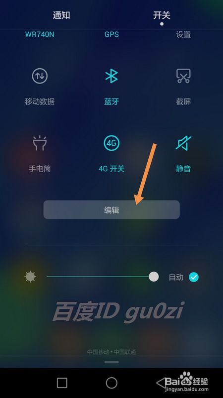 安卓关闭游戏旋转,畅享无束缚游戏体验