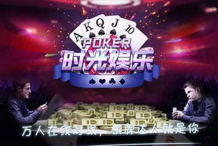 解密综艺游戏安卓版本,揭秘娱乐与智慧的双重盛宴