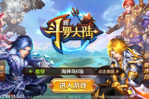 手游人气排行榜,盘点热门游戏排行榜