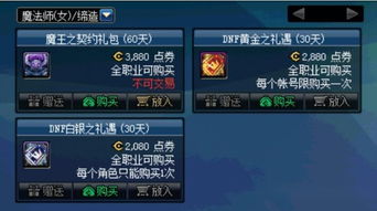史上最坑爹的游戏16 