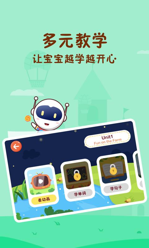 躺平发育游戏破解版无限金币 