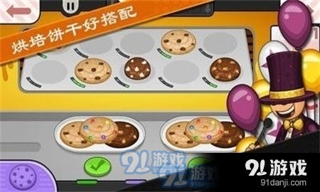 CookieLand饼干市场游戏手机最新版2024下载安装 