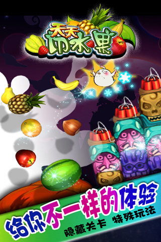 什么什么里奥冒险 
