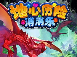 地心守护手游中文最新版下载2024 