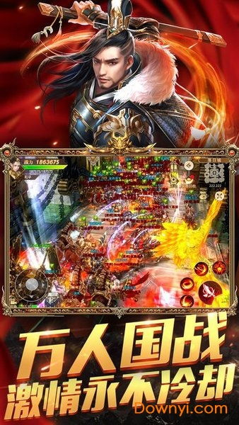 破军影视至尊版下载 
