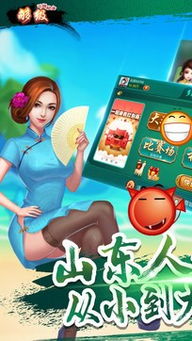 超级游乐场 