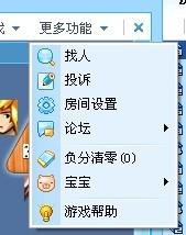 qq游戏大厅 