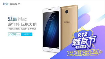 游戏折扣助手 