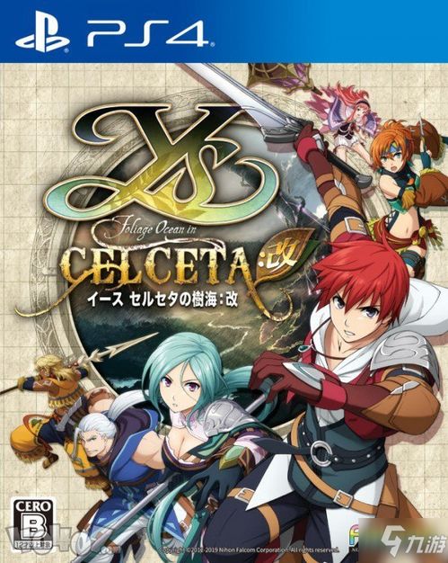 绝对才能生存RPG(AbsoluteTalentSurviv