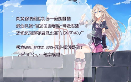 圈圈排序游戏下载v1.1.9安装地址 