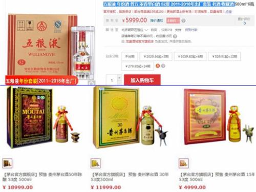 奔跑吧数字 