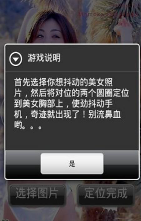 露娜开放式厨房游戏手机版 