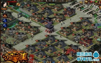 楚汉传奇游戏手机最新版2024下载安装官方版 