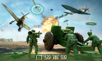 策略军团游戏官方版下载 