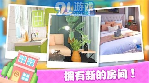 人类游乐场4 