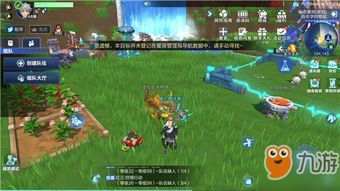 半岛新闻软件官方中文版下载安装最新版2024 