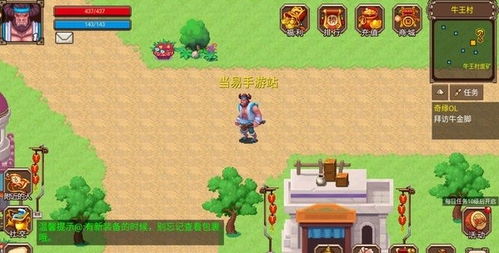 涂色天地游戏下载 