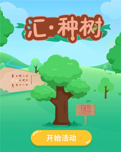 小树点 