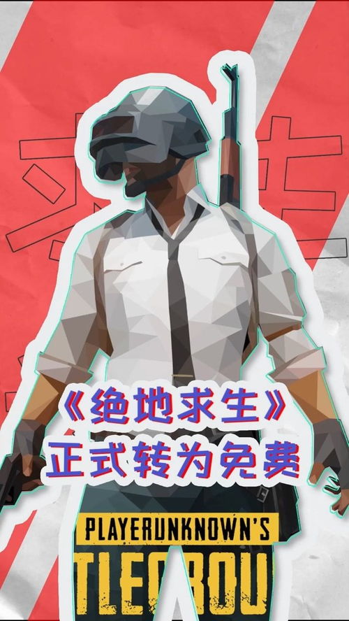 免费桌面壁纸软件下载安装 